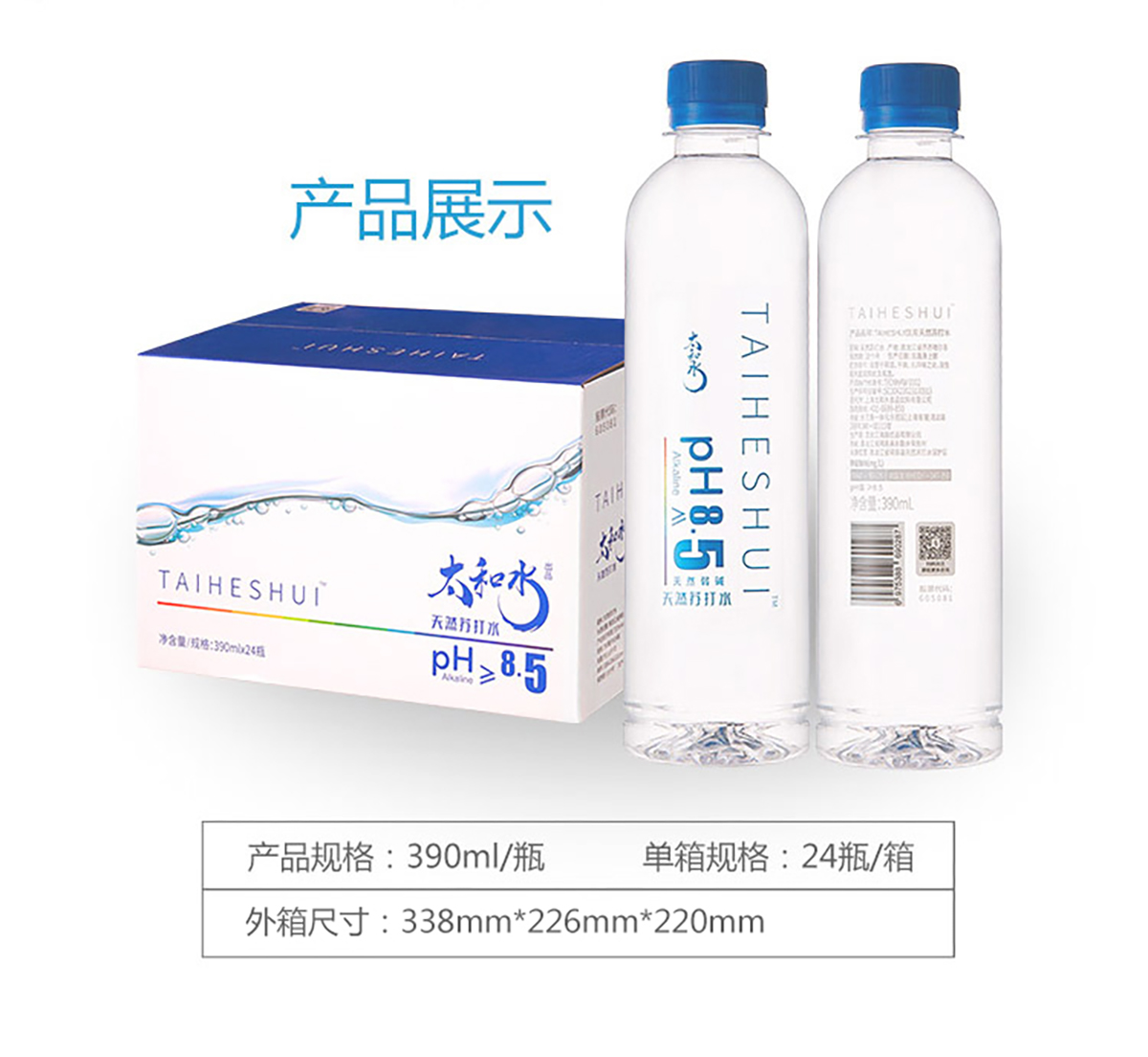 390详情_11副本.jpg