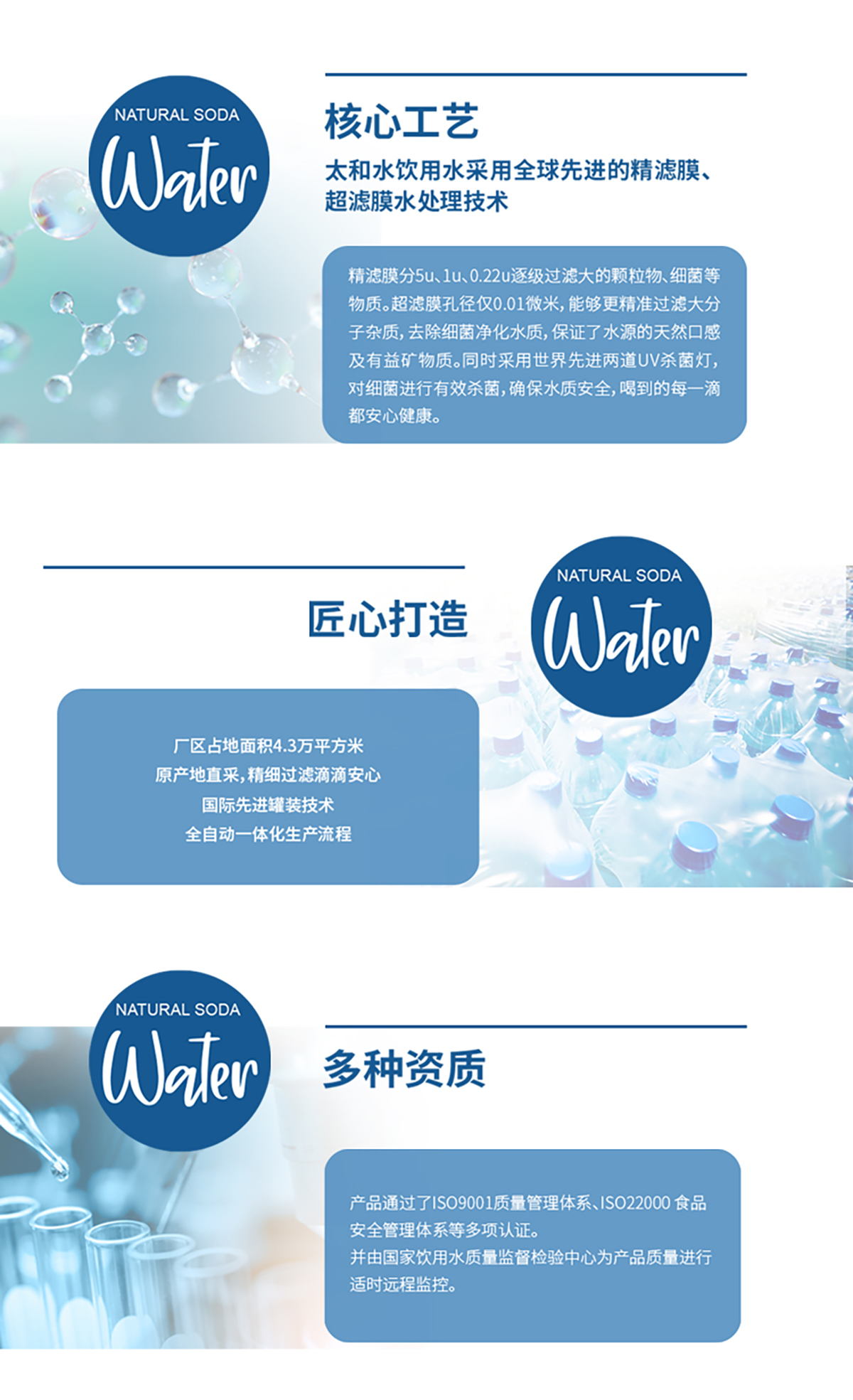 390详情巴拜泉_04.jpg