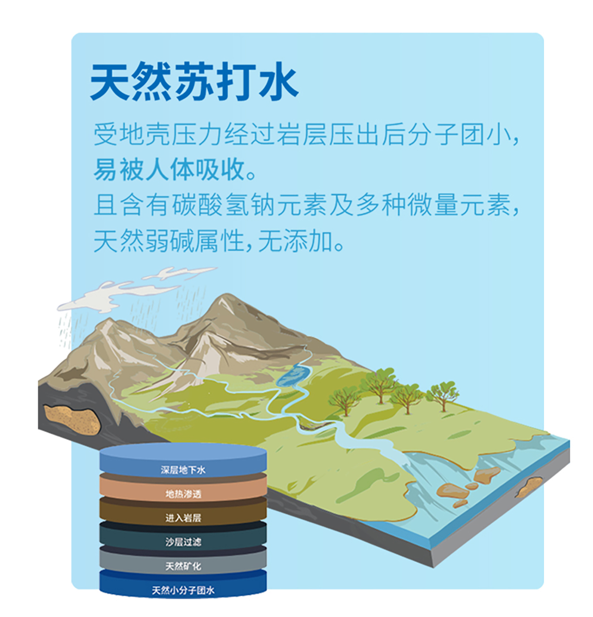 390详情巴拜泉_09.jpg