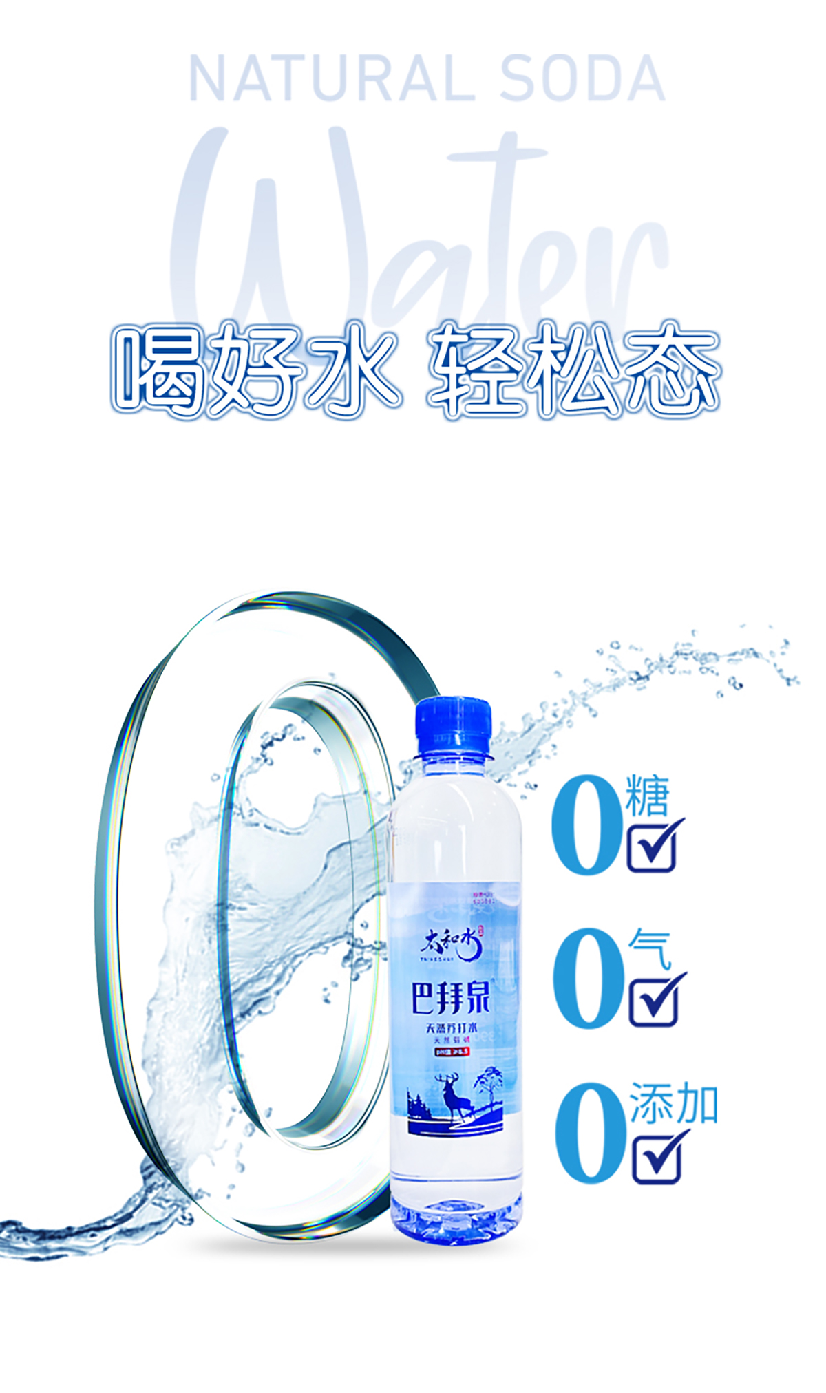 390详情巴拜泉_13.jpg