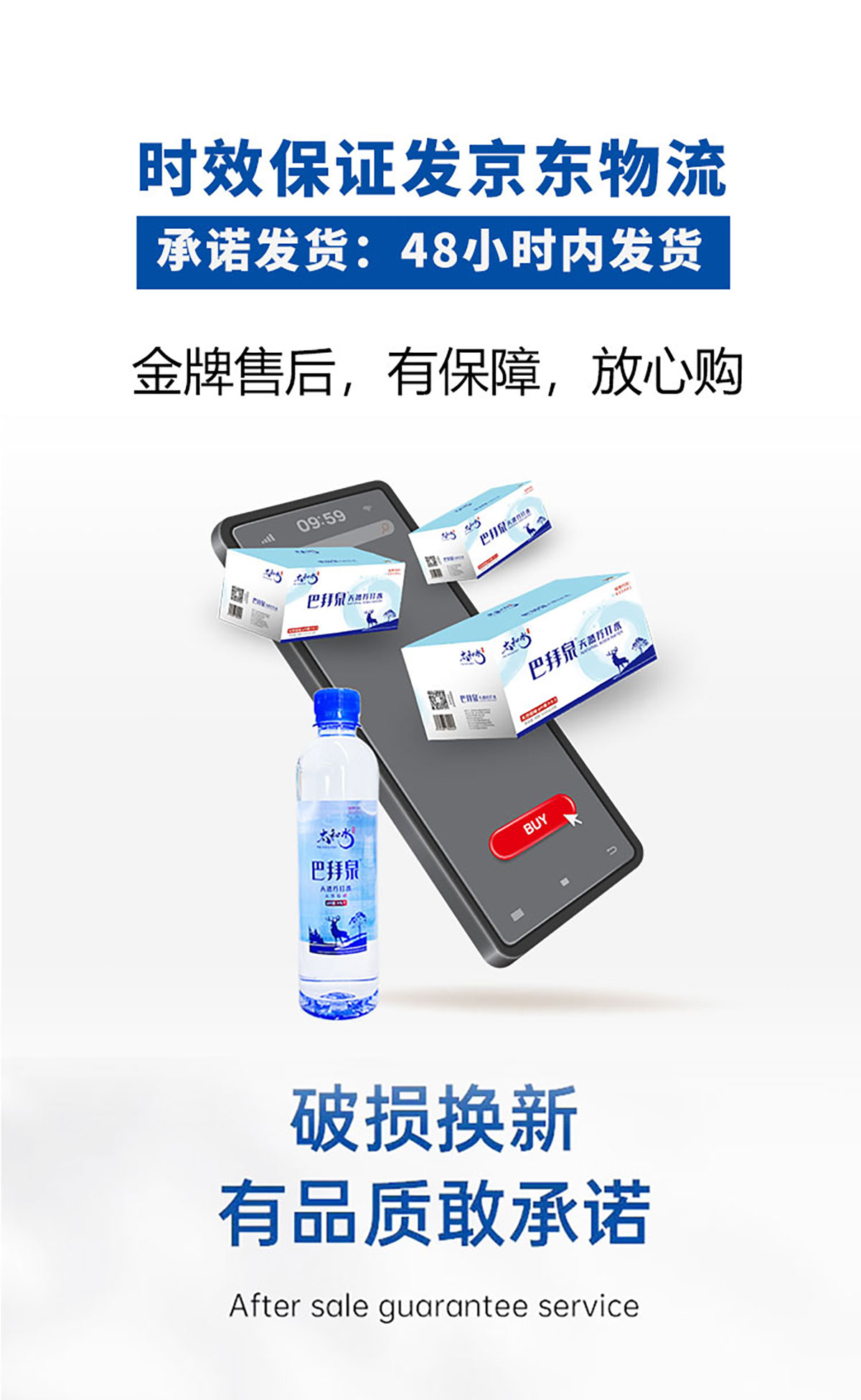 390详情巴拜泉2页_03.jpg