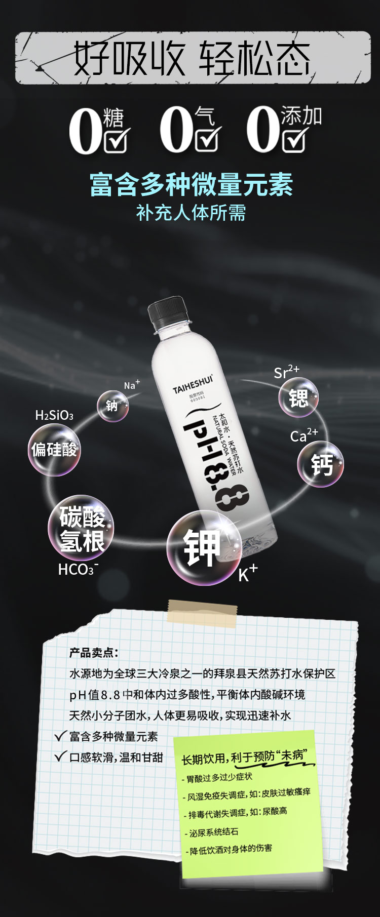 详情2改0725_05.jpg